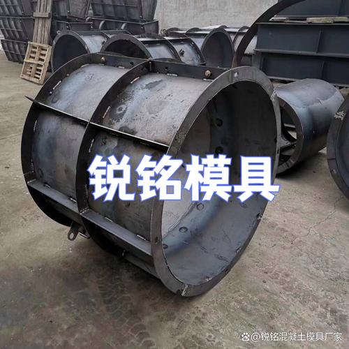 锐铭模具厂专业生产各类水泥制品模具,检查井钢模具是主打产品