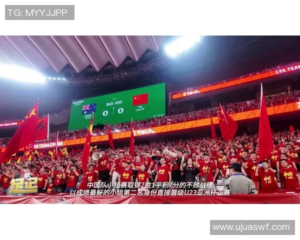 U23中国队对阵阿联酋精彩集锦回顾与精彩瞬间分析 U23中国队对阵阿联酋精彩集锦回顾与精彩瞬间分析