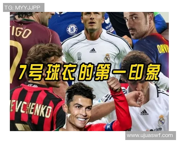 足球明星球衣号码背后的故事与大号球衣的魅力解析 足球明星球衣号码背后的故事与大号球衣的魅力解析