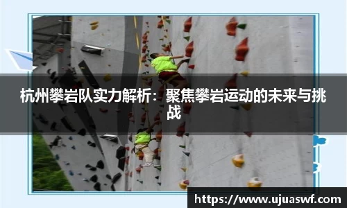 谈球吧