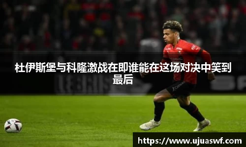 谈球吧