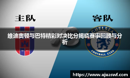 谈球吧