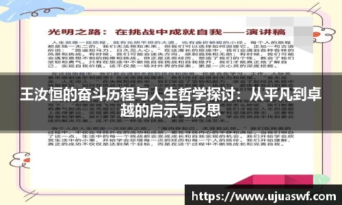 谈球吧