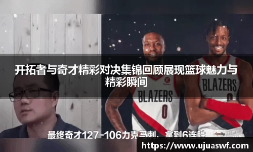 谈球吧