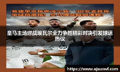 谈球吧