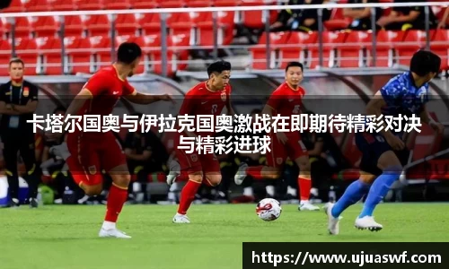 谈球吧