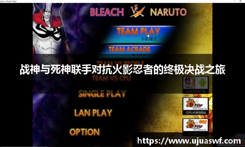 谈球吧