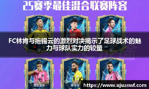 谈球吧