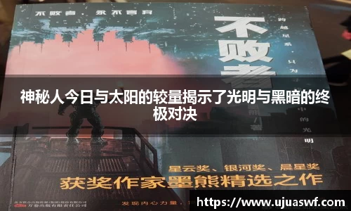 谈球吧