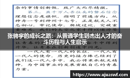 谈球吧