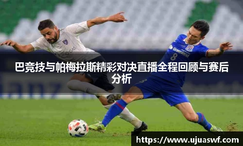 谈球吧